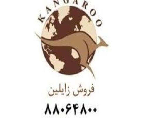 زایلین ایزومرهای مخلوط