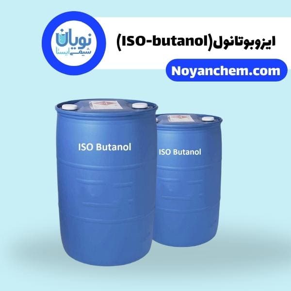 ایزوبوتانول