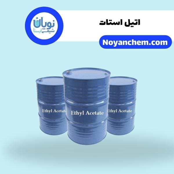 اتیل استات نویان شیمی