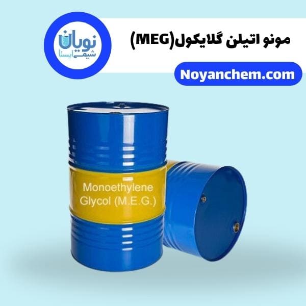مونو اتیلن گلایکول