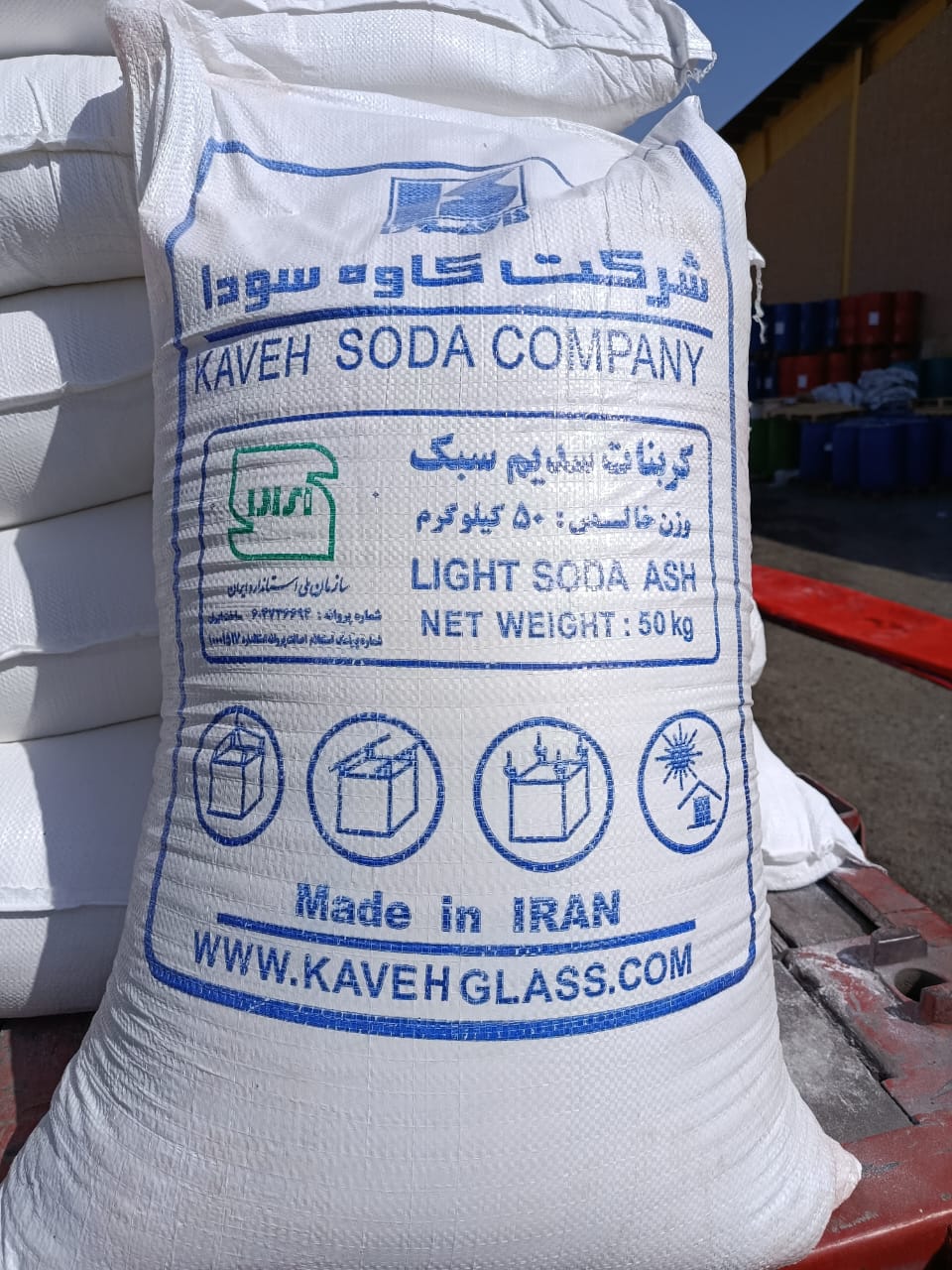 سدیم کربنات سبک