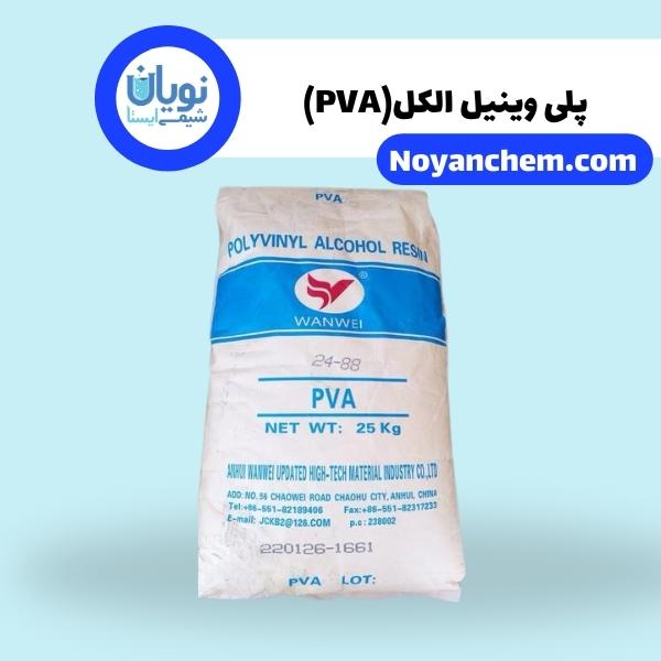 پلی وینیل الکل pva2088 چینی