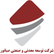 توسعه-معدنی-و-صنعتی-صبانور-2-1.png