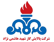 پالایش-شهید-هاشمی-نژاد-1.png