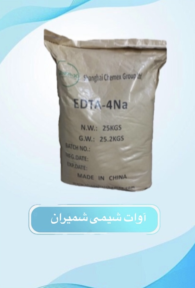 ادتا ۴ سدیم