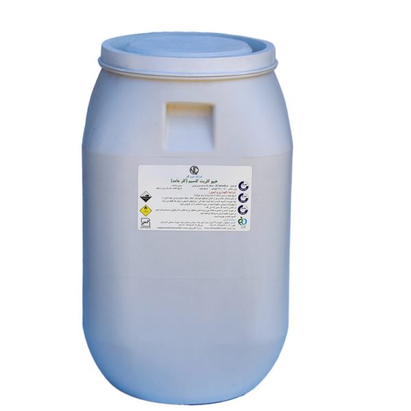 perchlorine-600×600-1.jpg