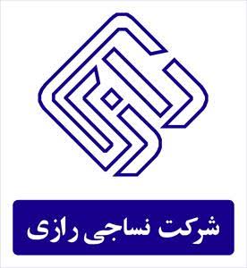 imagesرازی.jpg