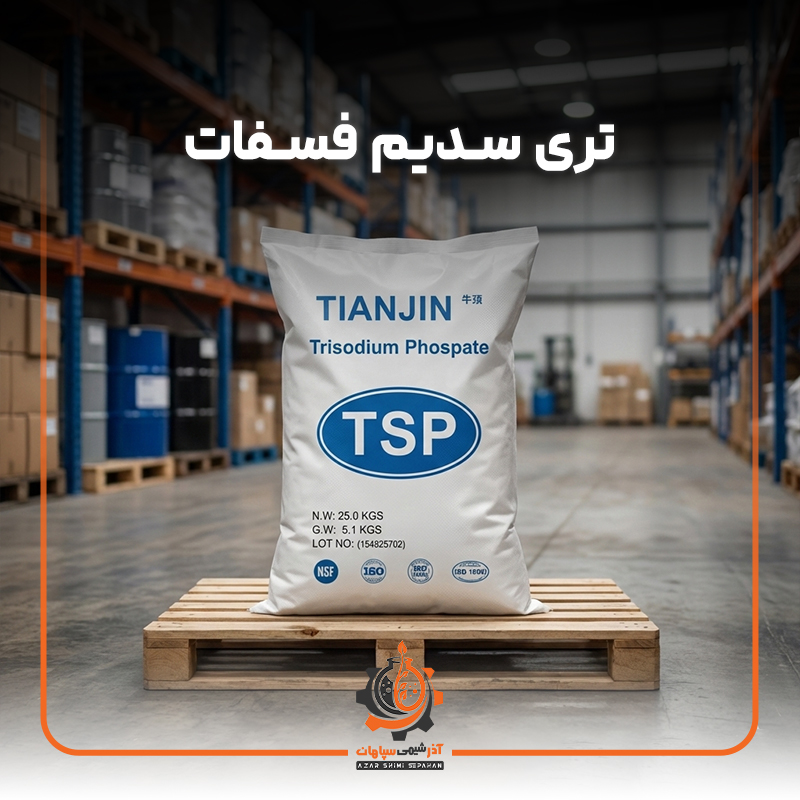 تری سدیم فسفات TIANXIN